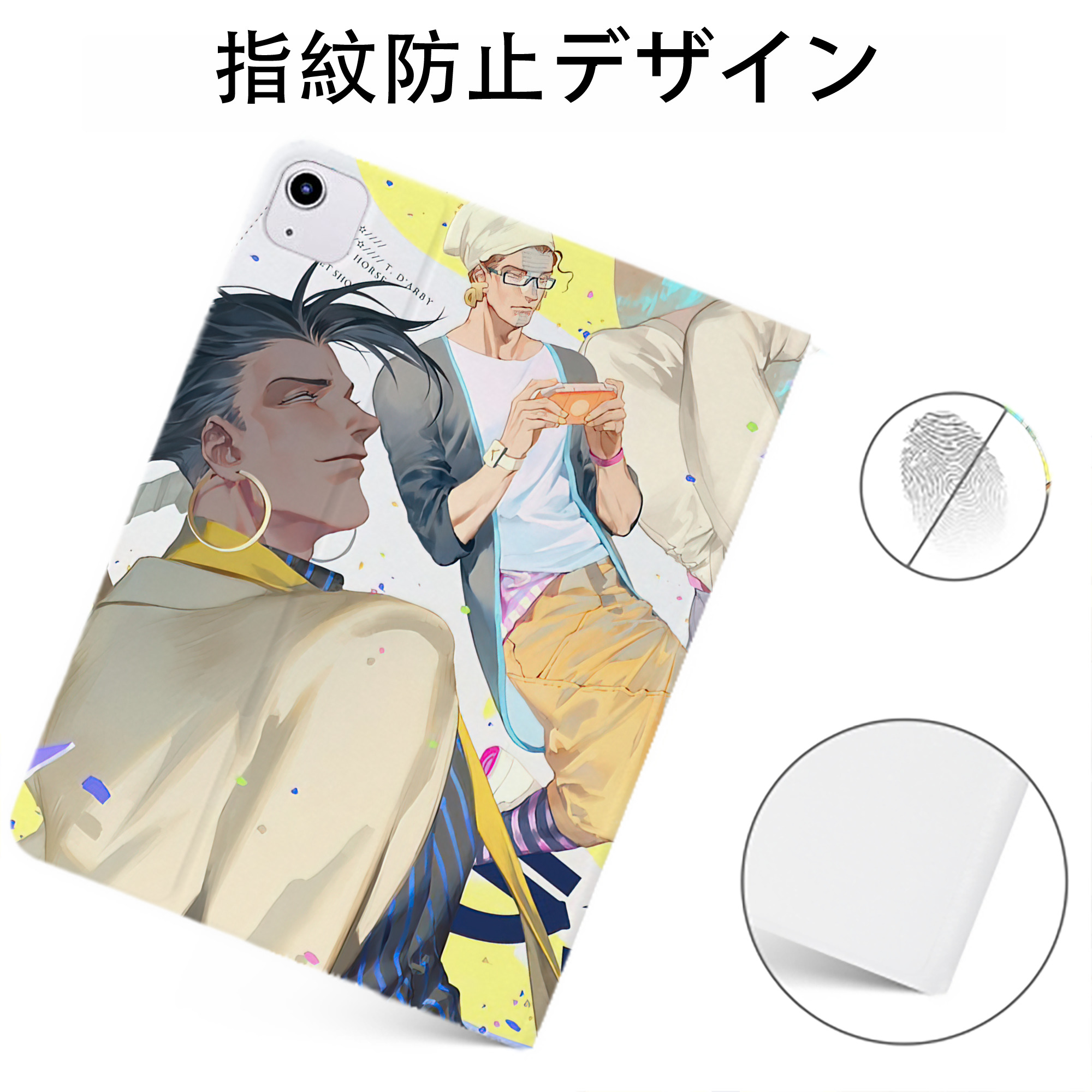 （画像用） ジョジョの奇妙な冒険 JoJo's Bizarre Adventure IPadケース ペンホルダー付き ブックスタイルデザイン